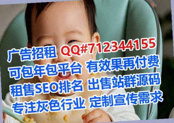 五通桥供卵网络经营部